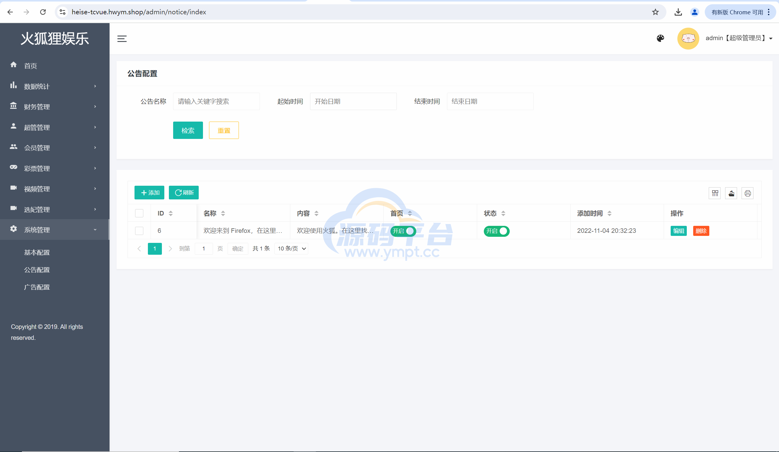 图片[21]-前端vue版空降约炮同城任务源码/空降任务系统cai/带控完美运营/多语言/全开源 - 源码平台-源码平台