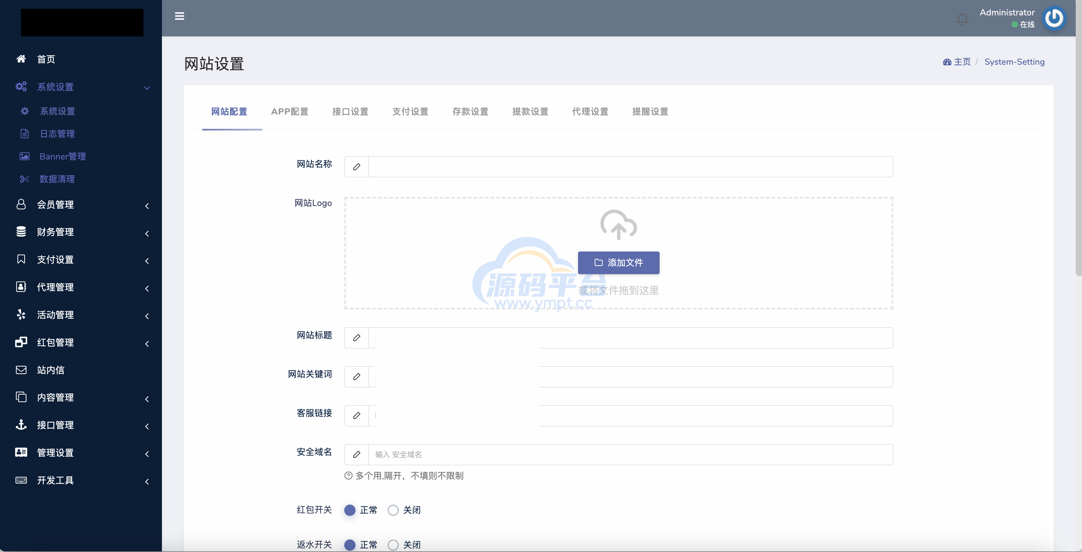 图片[17]-包网产品BOB体育娱乐城源码/可对接美盛api和NGapi/前端wap+pc是uniapp纯源码+后端PHP - 源码平台-源码平台