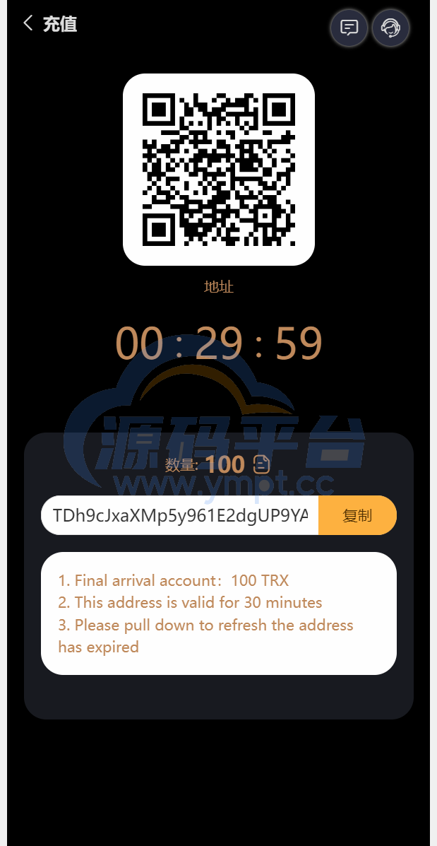 图片[7]-完整版区块链游戏/trx投注竞猜游戏/trx下注游戏/前端uinapp - 源码平台-源码平台