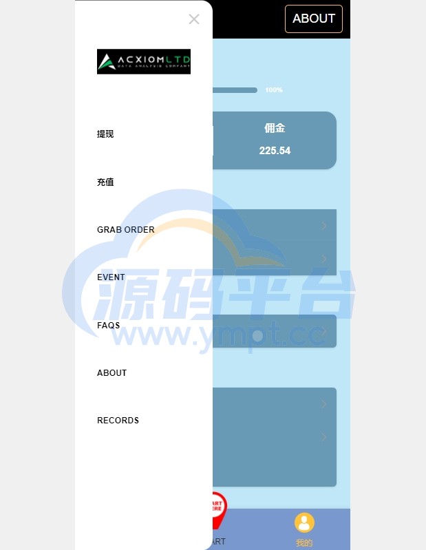 图片[7]-新版多语言抢单刷单系统/连单卡单系统/APP软件刷单 - 源码平台-源码平台