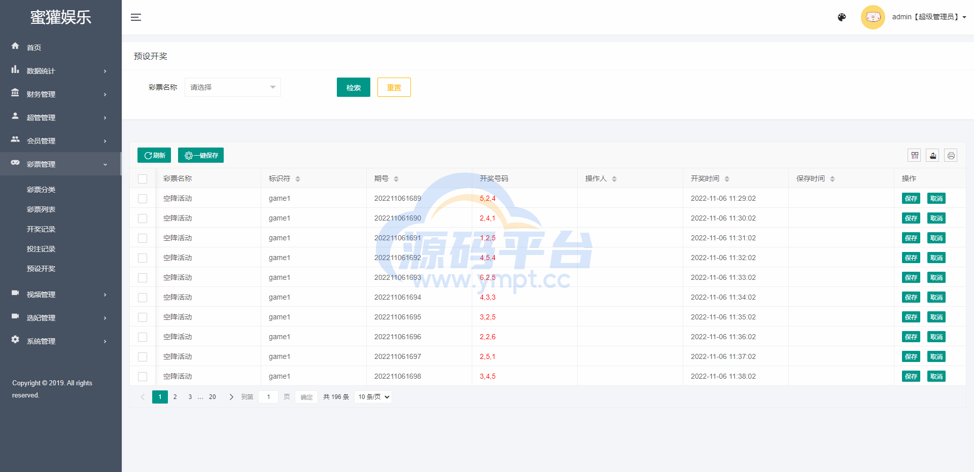 图片[13]-前端vue版空降约炮同城任务源码/空降任务系统cai/带控完美运营 - 源码平台-源码平台
