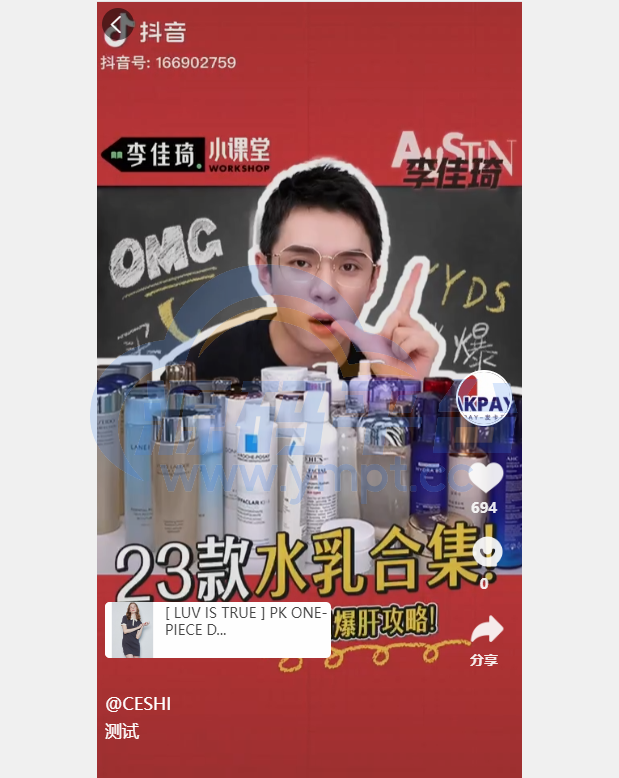 图片[5]-全套WoShop多商户跨境电商系统/付费插件/多语言/国际支付 - 源码平台-源码平台