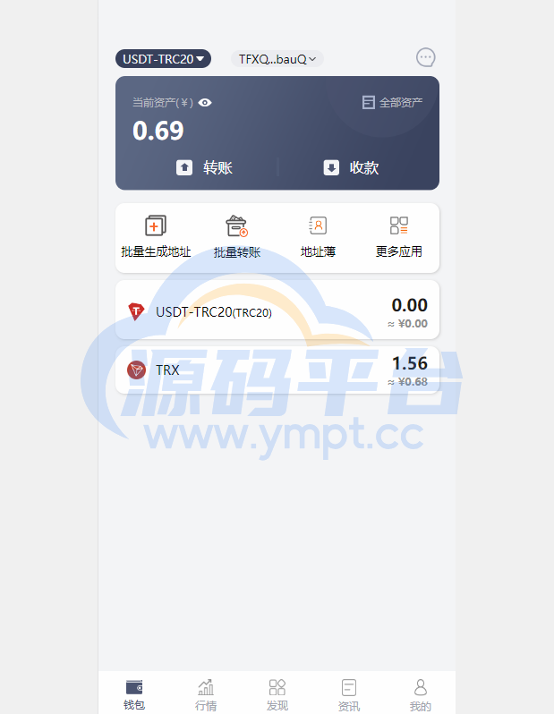 图片[11]-uinapp仿比特派钱包系统/钱包源码/假钱包源码 - 源码平台-源码平台