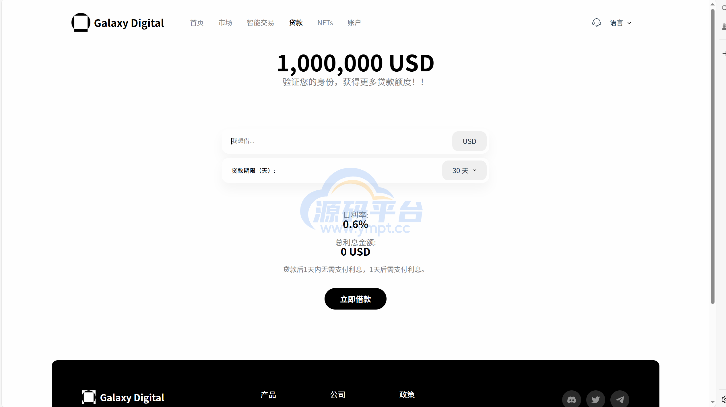 图片[13]-多语言新版本UI 欧美风格币盘外汇/虚拟币/股票/取货/贵金属/合约/期权/nft/只能交易H5 PC自适应（后端Java 前端VUE，全开源可二开） - 源码平台-源码平台