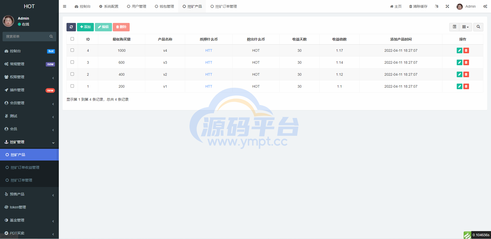 图片[10]-DAPP区块链理财交易系统/defi质押挖矿/虚拟币投资分红源码 - 源码平台-源码平台