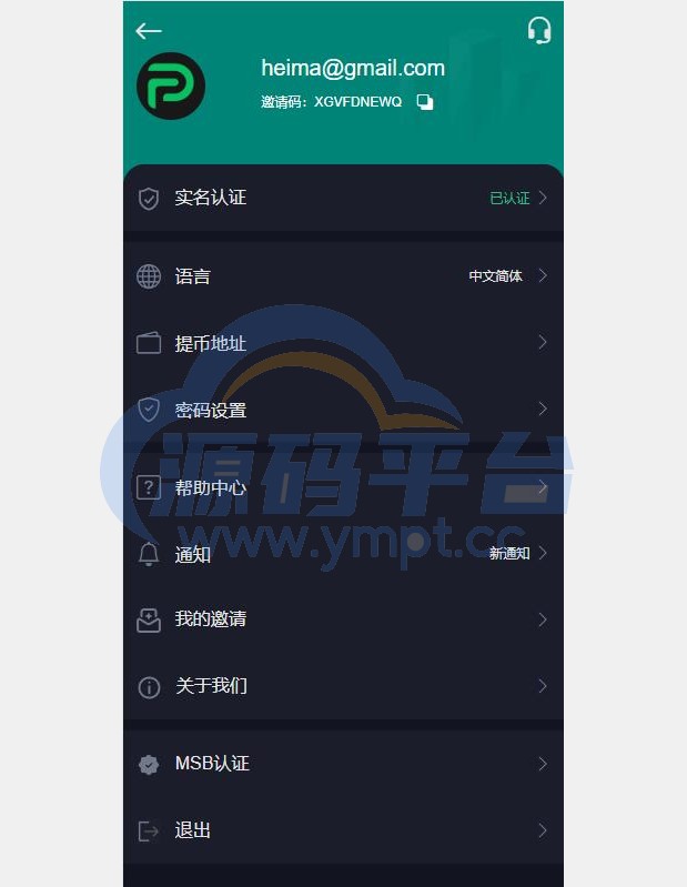 图片[13]-全新优化版区块链交易所/币币秒合约交易/IEO认购/质押挖矿 - 源码平台-源码平台