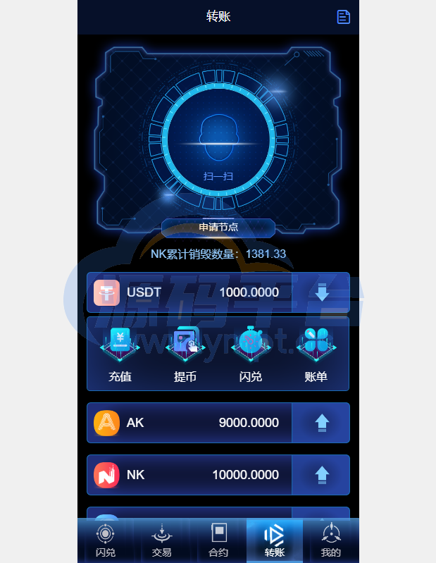 图片[2]-多语言海外质押挖矿系统/代币钱包源码/前端uniapp - 源码平台-源码平台