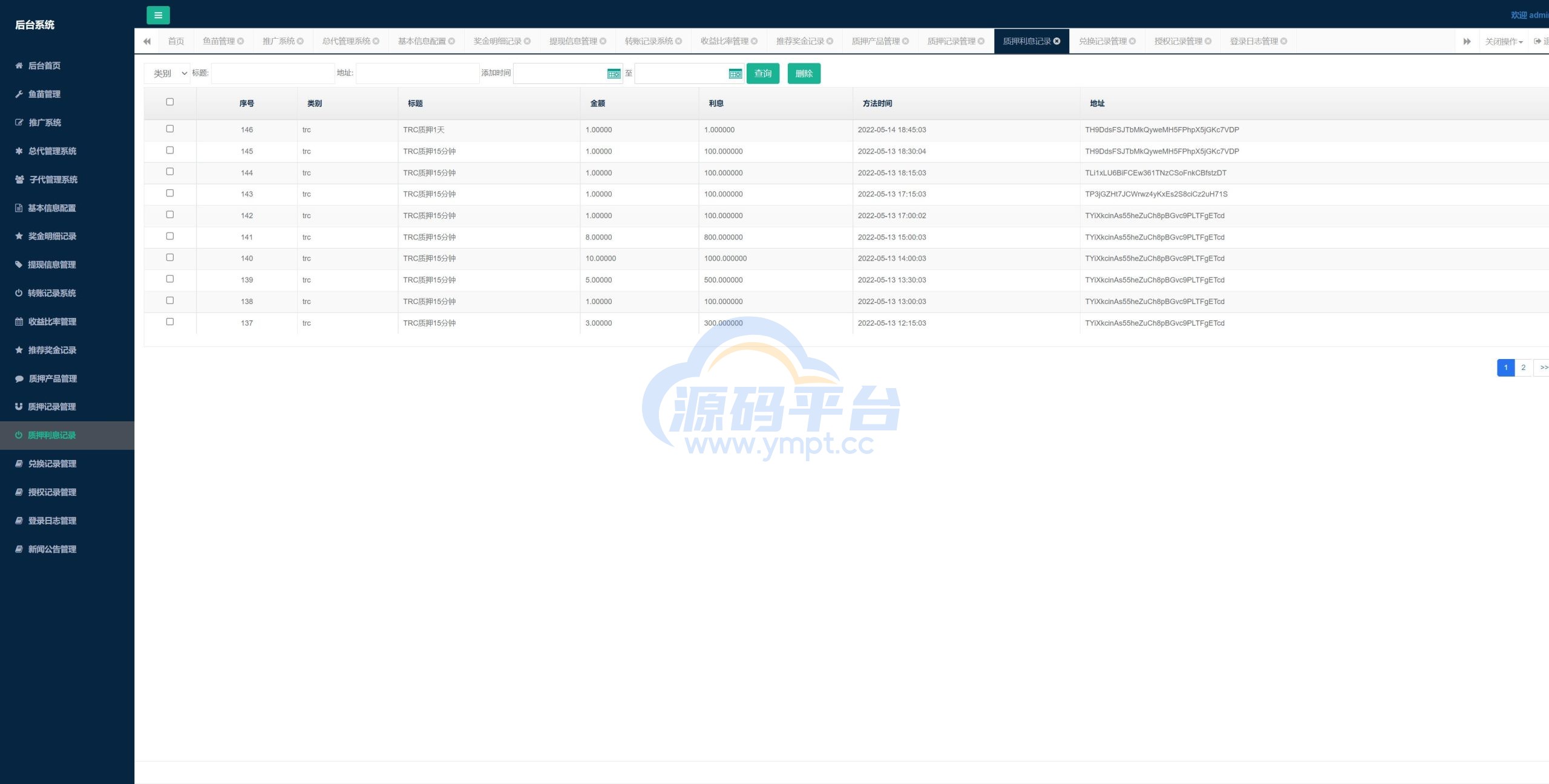 图片[8]-uinapp版质押秒U系统/usdt授权盗U系统/质押返息 - 源码平台-源码平台