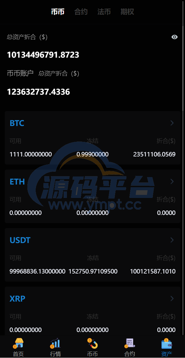 图片[11]-二开版多语言交易所/锁仓挖矿/元宇宙理财/秒合约交易所/IEO认购 - 源码平台-源码平台