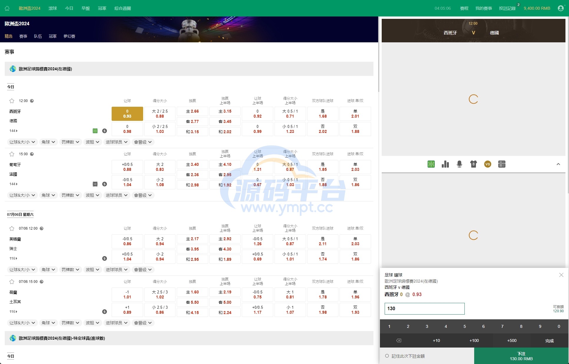 图片[3]-2024皇冠欧洲杯源码/多语言反波球盘信用盘源码/足球篮球体育盘 - 源码平台-源码平台