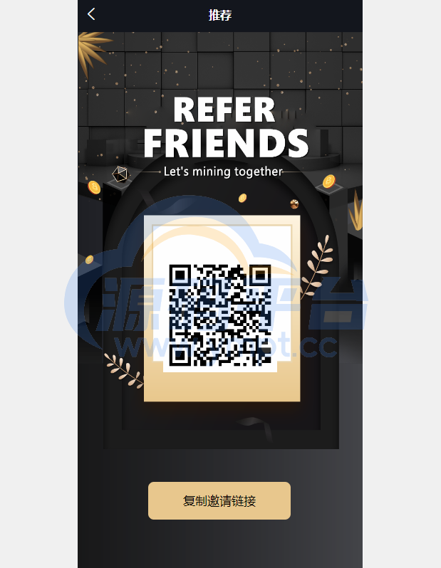 图片[2]-海外多语言矿机系统/区块链云矿机/云算力矿机/多级分销 - 源码平台-源码平台