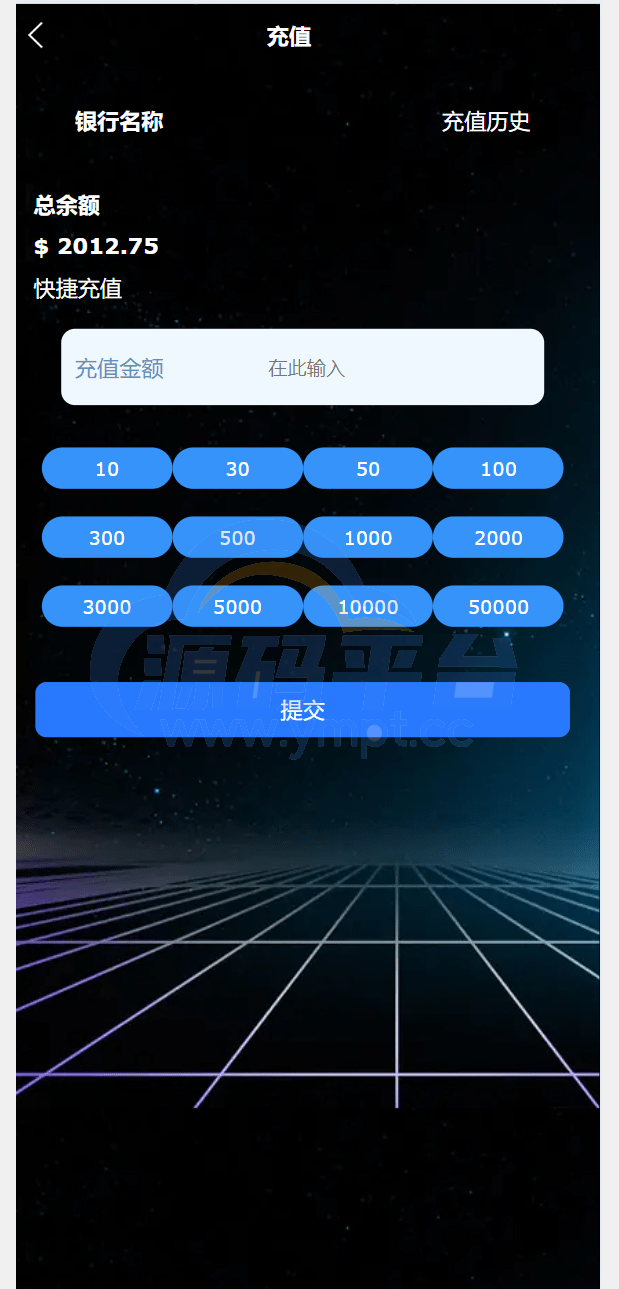 图片[11]-海外11国多语言音乐抢单刷单系统/派单连单卡单/打针/实名认证 - 源码平台-源码平台