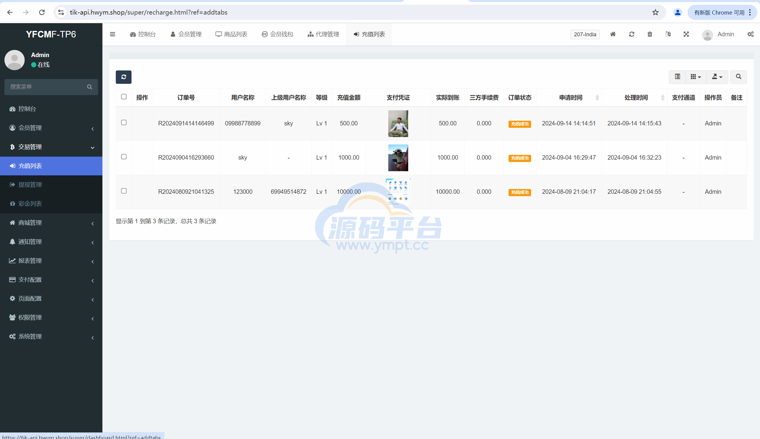 图片[21]-多语言TIKTOK刷单/海外TIKTOK抢单刷单/策略组/指定派单 - 源码平台-源码平台