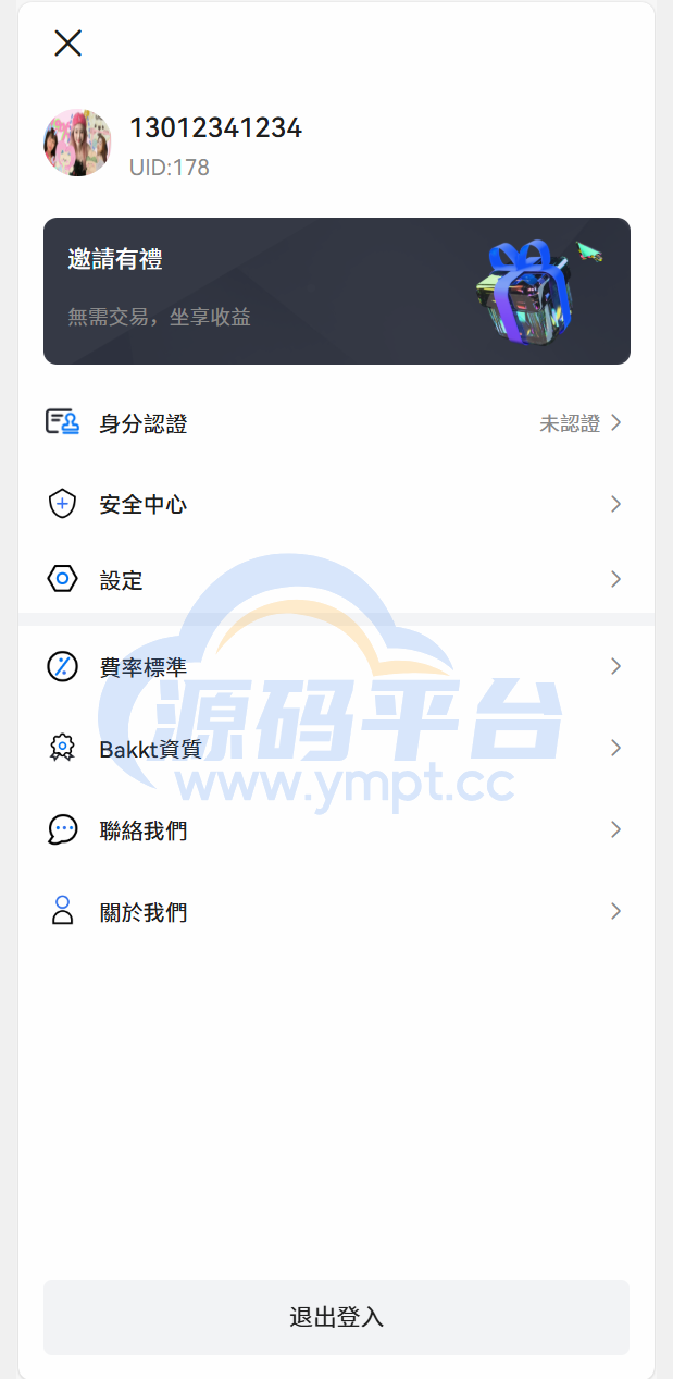 图片[29]-Bakkt区块链交易所多语言期权系统 - 源码平台-源码平台