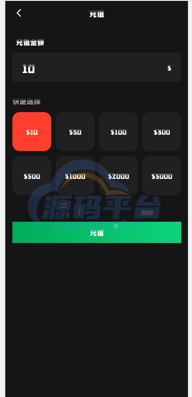 图片[5]-新版uniapp多语言音乐抢单刷单系统/策略定制/任务分配 - 源码平台-源码平台