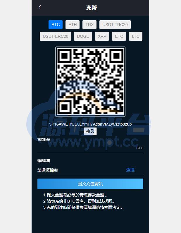 图片[9]-二开完整版多语言交易所/币币秒合约/锁仓质押/IEO认购/完整机器人 - 源码平台-源码平台