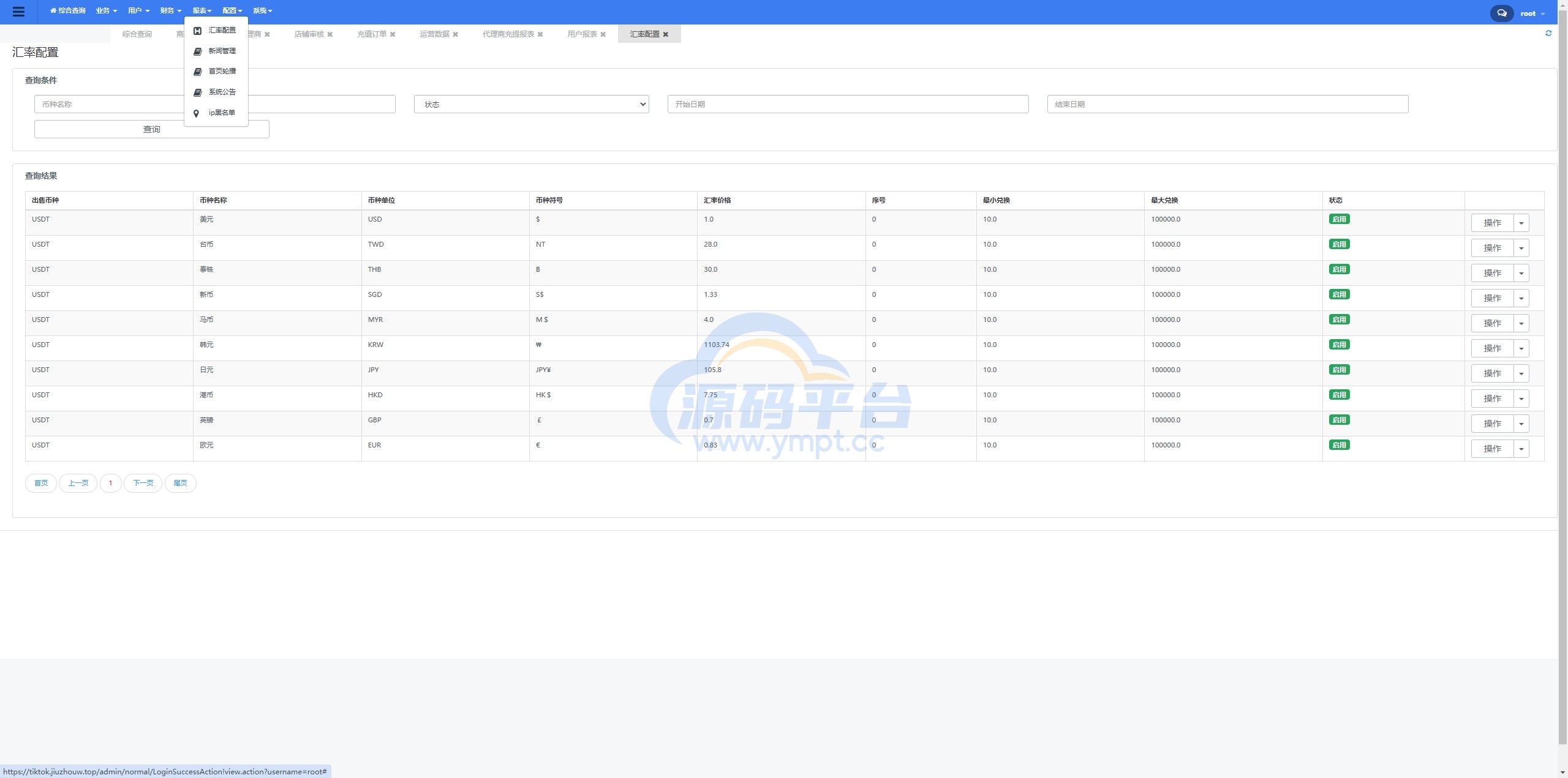 图片[31]-跨境电商商城系统/多语言java商城系统/TikToK商城/商家入驻一键铺货 - 源码平台-源码平台