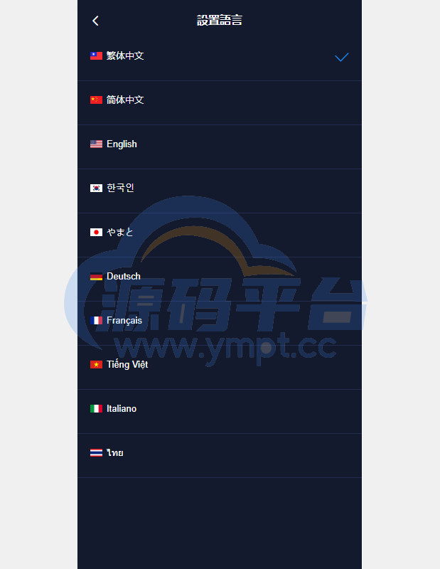 图片[3]-java版综合交易所系统/股票/外汇/虚拟币交易所系统/全开源 - 源码平台-源码平台