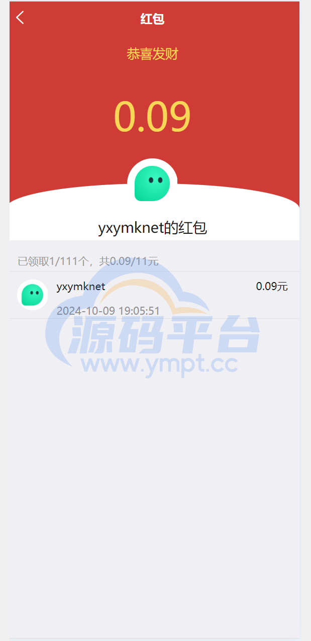 图片[19]-聊天软件app支持pc全开源IM聊天交友系统 - 源码平台-源码平台
