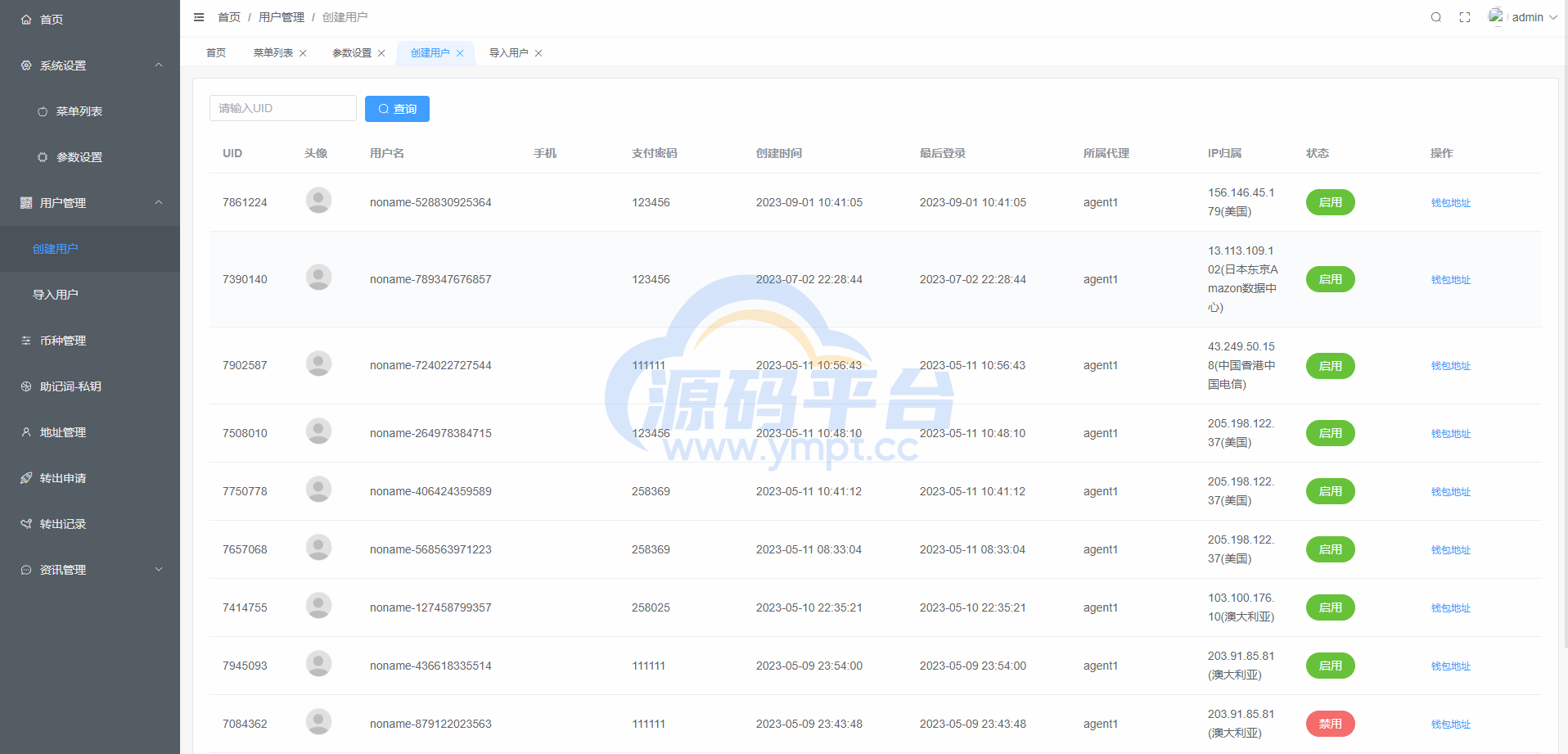 图片[18]-uinapp仿比特派钱包系统/钱包源码/假钱包源码 - 源码平台-源码平台