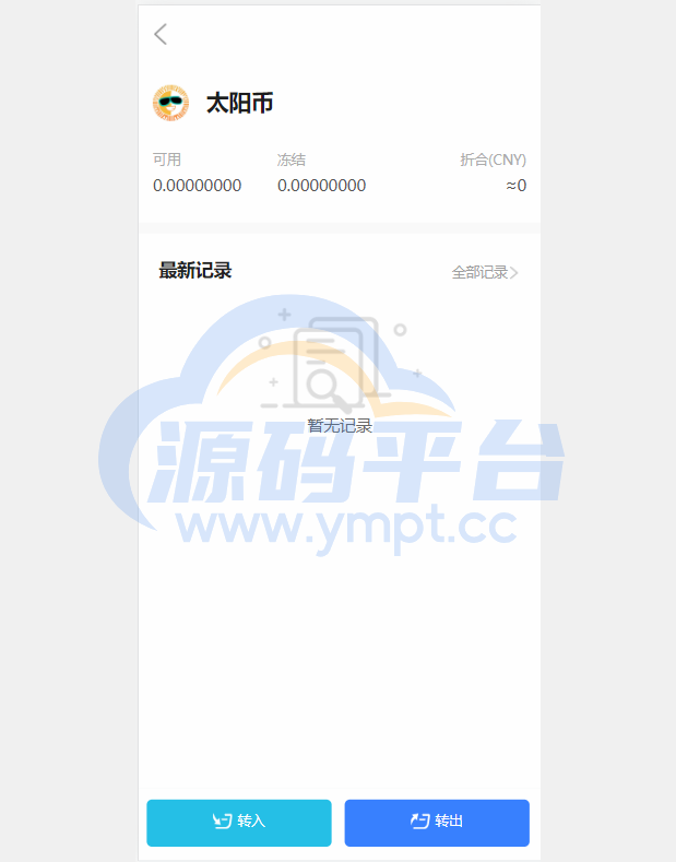 图片[7]-经典版矿机系统/云矿机交易/虚拟币交易推广系统 - 源码平台-源码平台