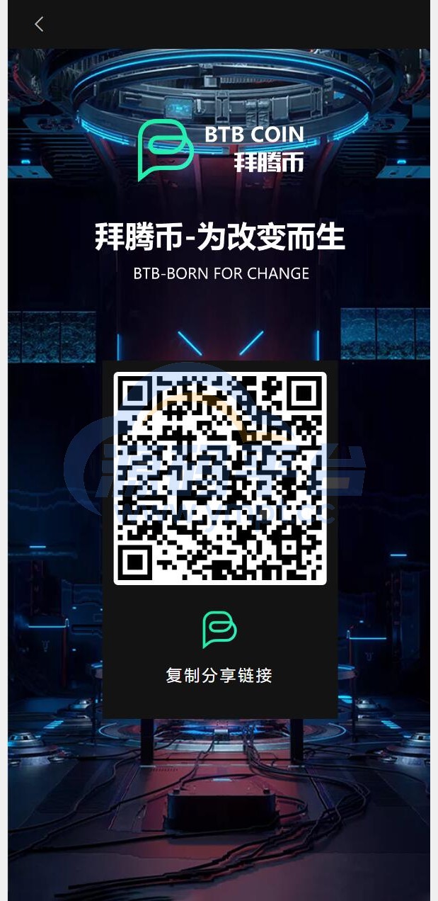 图片[4]-区块链矿机系统/算力云矿机/区块链加密数字货币交易系统 - 源码平台-源码平台