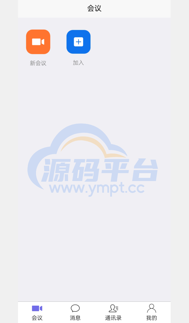 图片[7]-屏幕共享会议APP/授权码版本会议/腾讯会议zoom会议 - 源码平台-源码平台