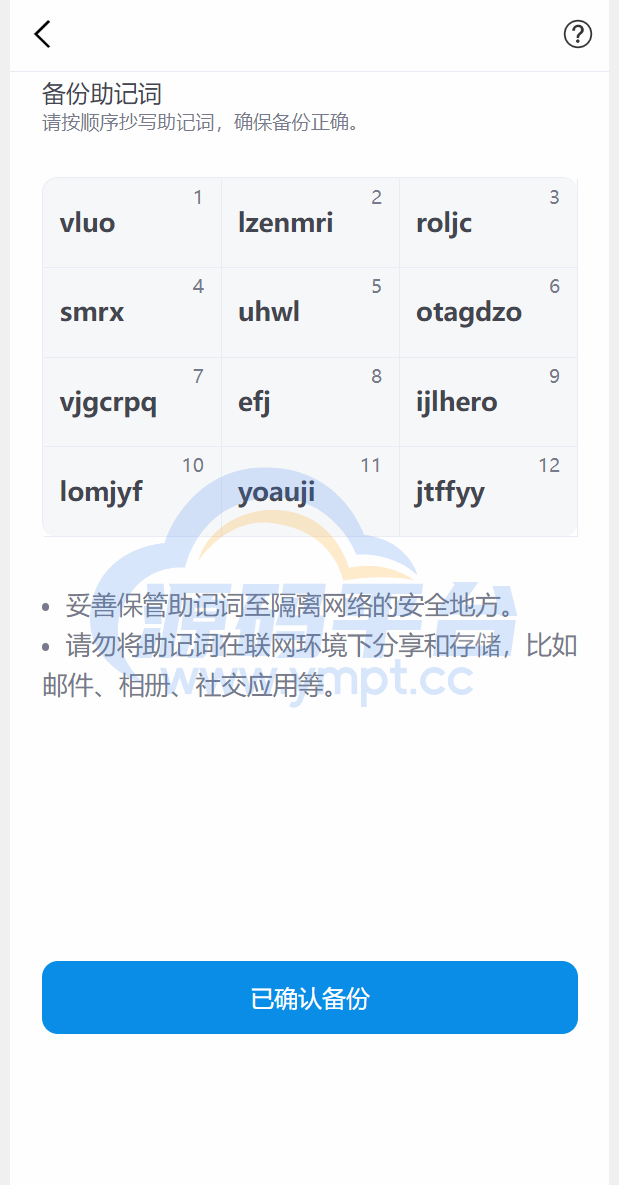 图片[2]-全新高仿imtoken钱包/假钱包盗U系统/助记词转导入/前端html - 源码平台-源码平台