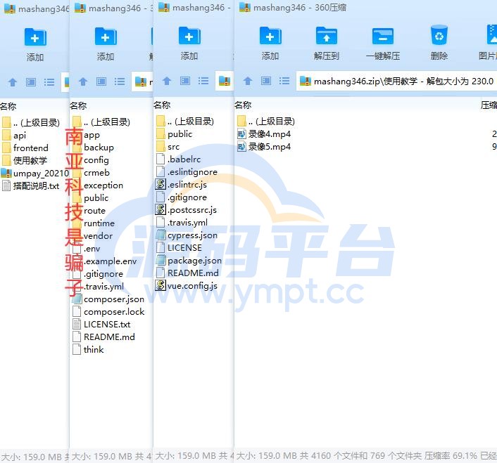 图片[1]-usdt授权秒U系统/usdt盗U源码/带VUE源码/视频教程 - 源码平台-源码平台
