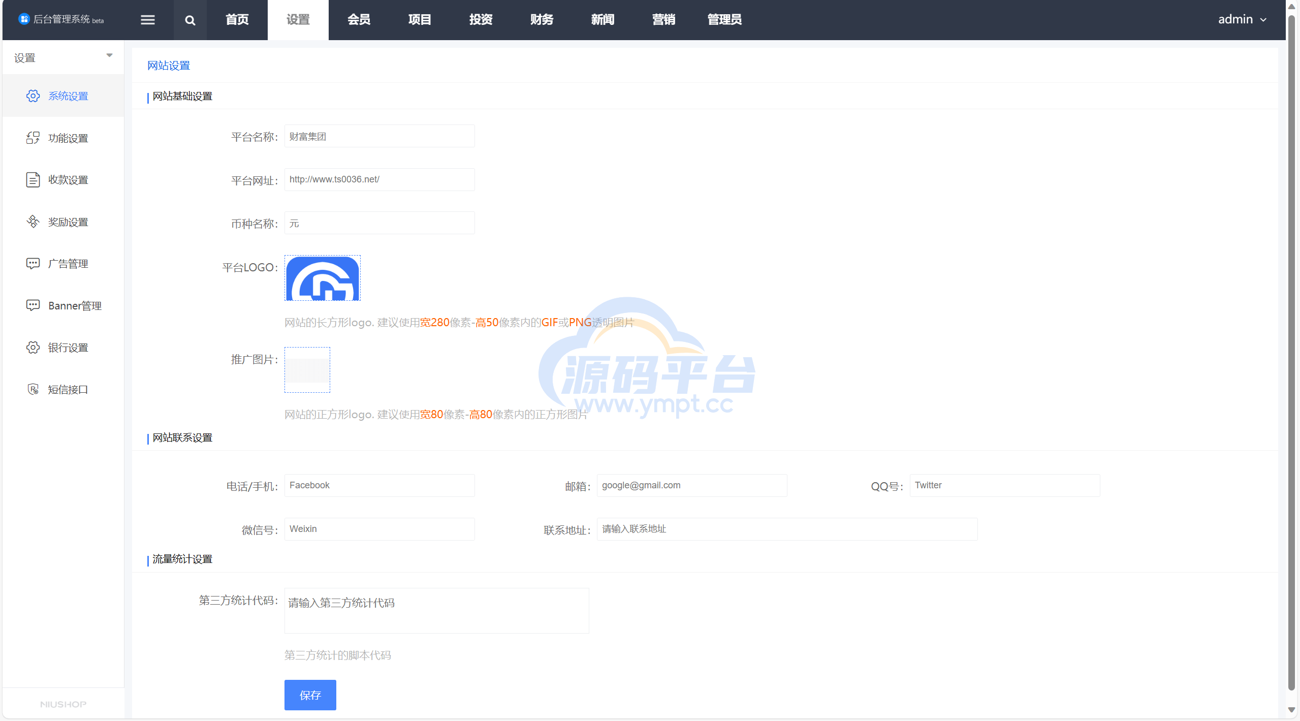 图片[12]-投资 债券及货币理财大师二开ui源码 - 源码平台-源码平台
