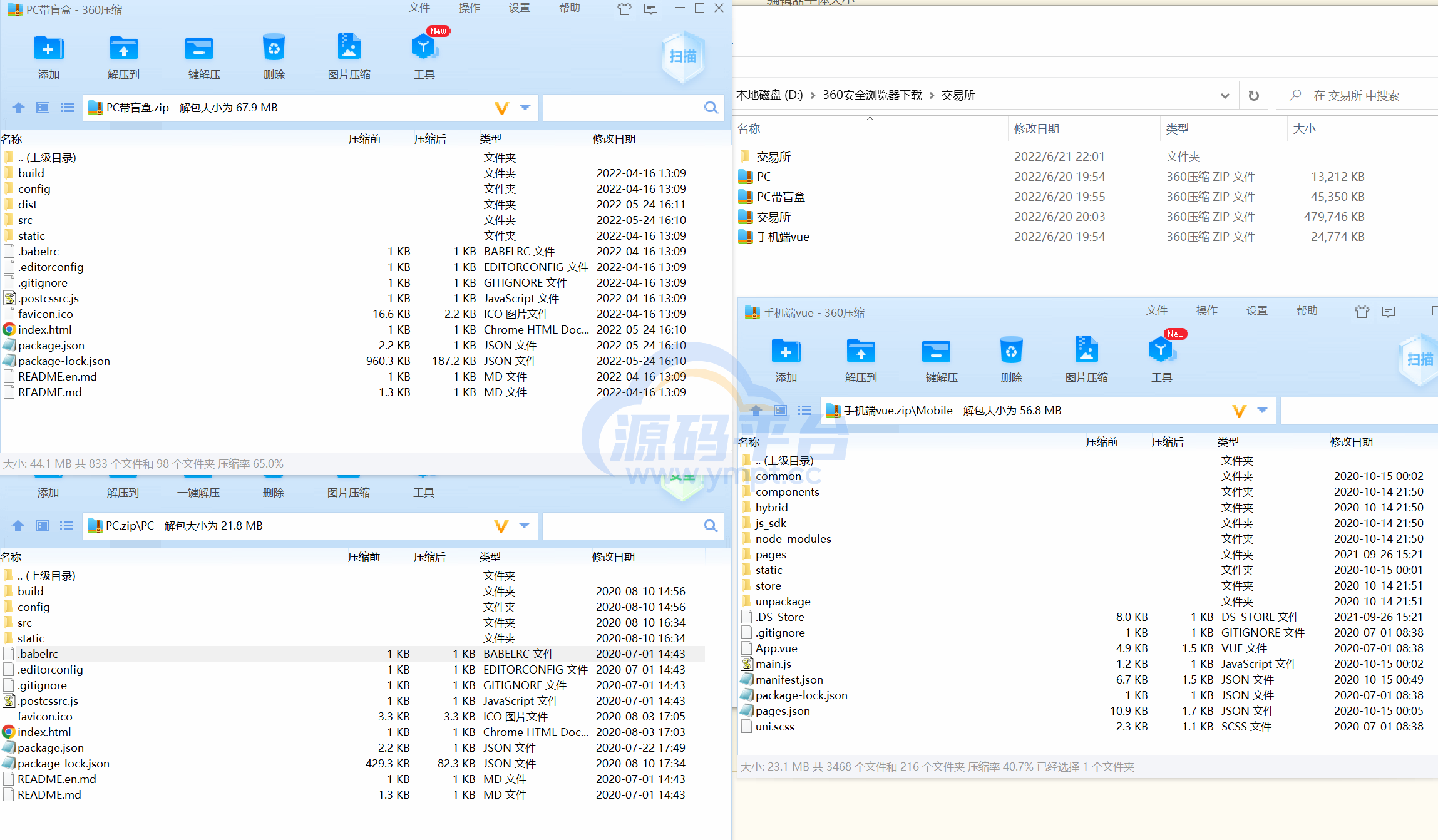 图片[2]-多语言交易所系统/币币交易/秒合约交易所/PC端VUE/手机端uniapp - 源码平台-源码平台