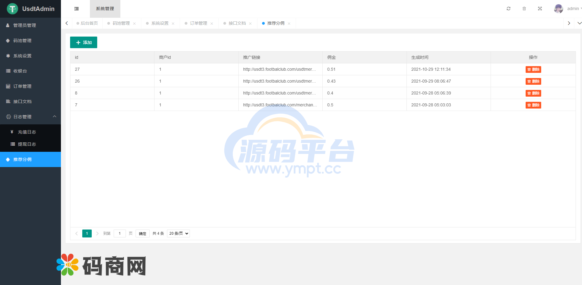图片[6]-USDT对接支付，钱包自动充值提币接口php基于ERC20协议TRC20协议的ETH版本 - 源码平台-源码平台