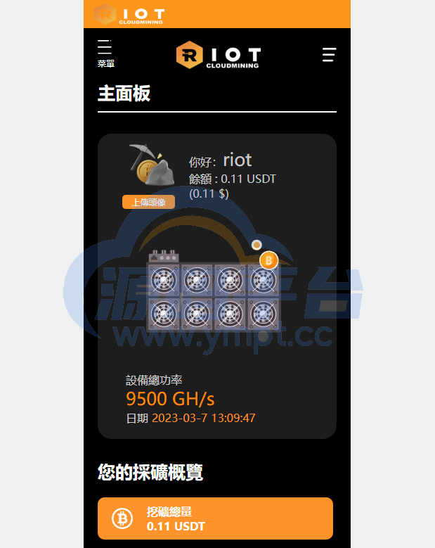 图片[9]-海外定制版矿机投资系统/算力矿机质押投资/前端uinapp - 源码平台-源码平台