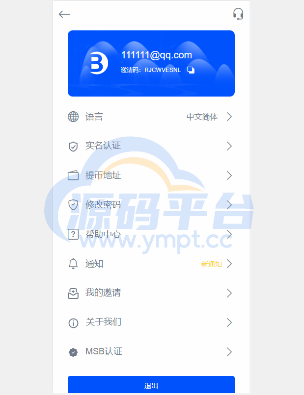 图片[4]-二开版多语言秒合约交易所系统/区块链交易所系统/完整脚本任务 - 源码平台-源码平台