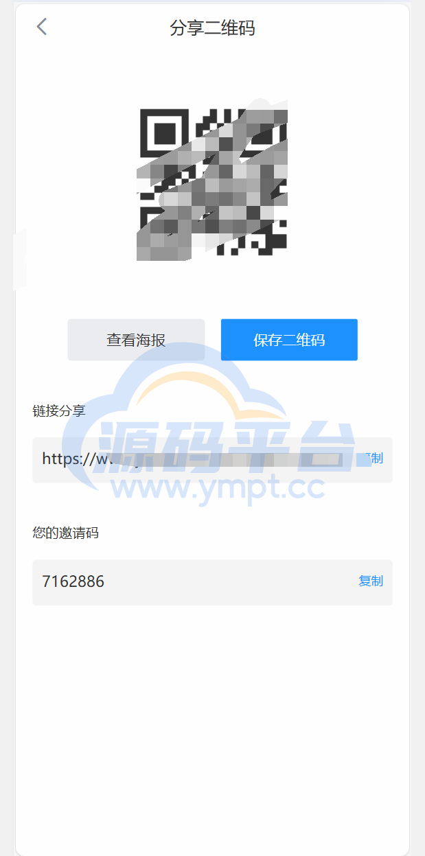 图片[32]-java交易所全开源多语言数字货币交易所 采用VUE和Java开发 代理分销模式 永续合约 - 源码平台-源码平台