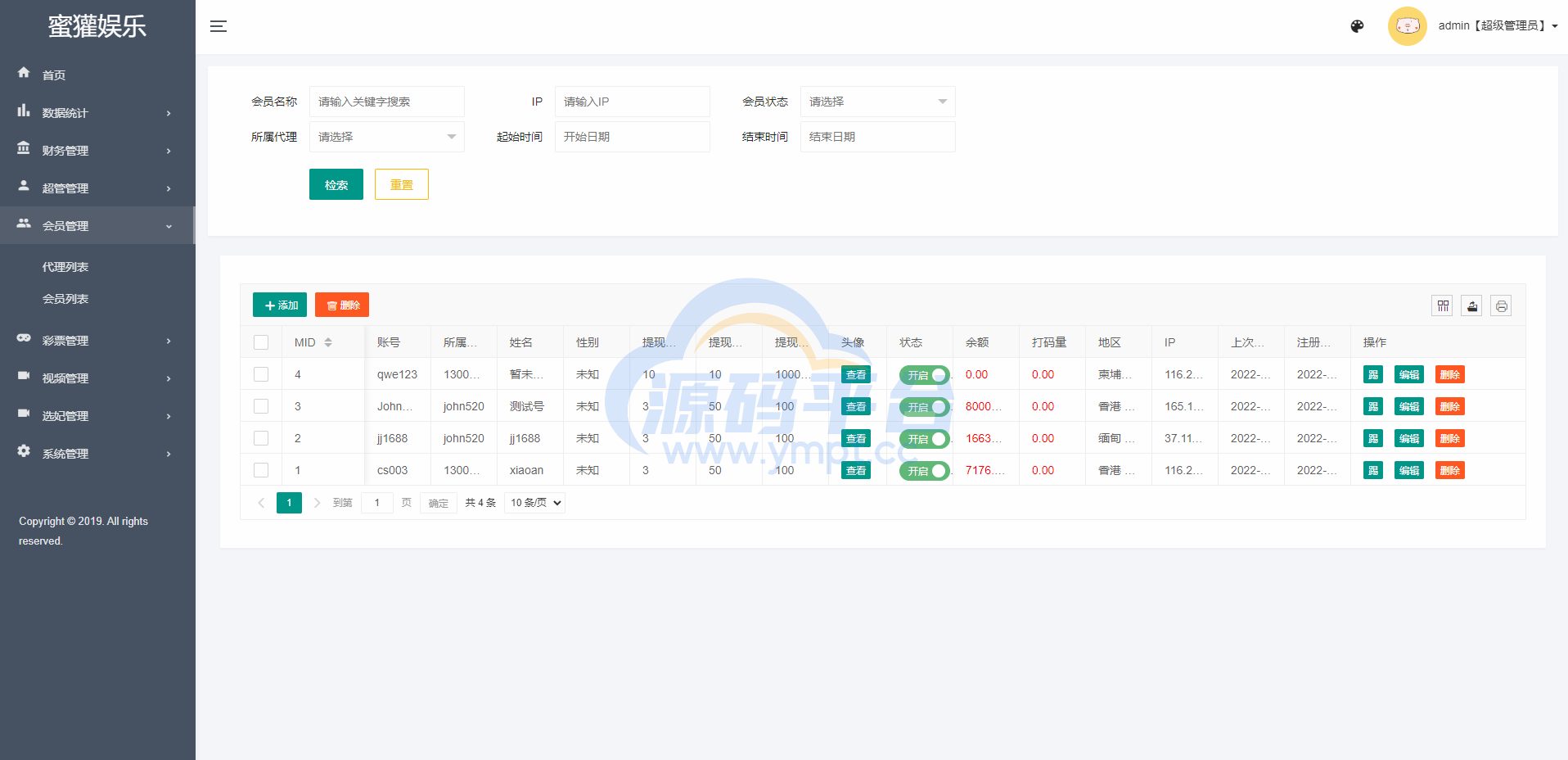 图片[11]-前端vue版空降约炮同城任务源码/空降任务系统cai/带控完美运营 - 源码平台-源码平台