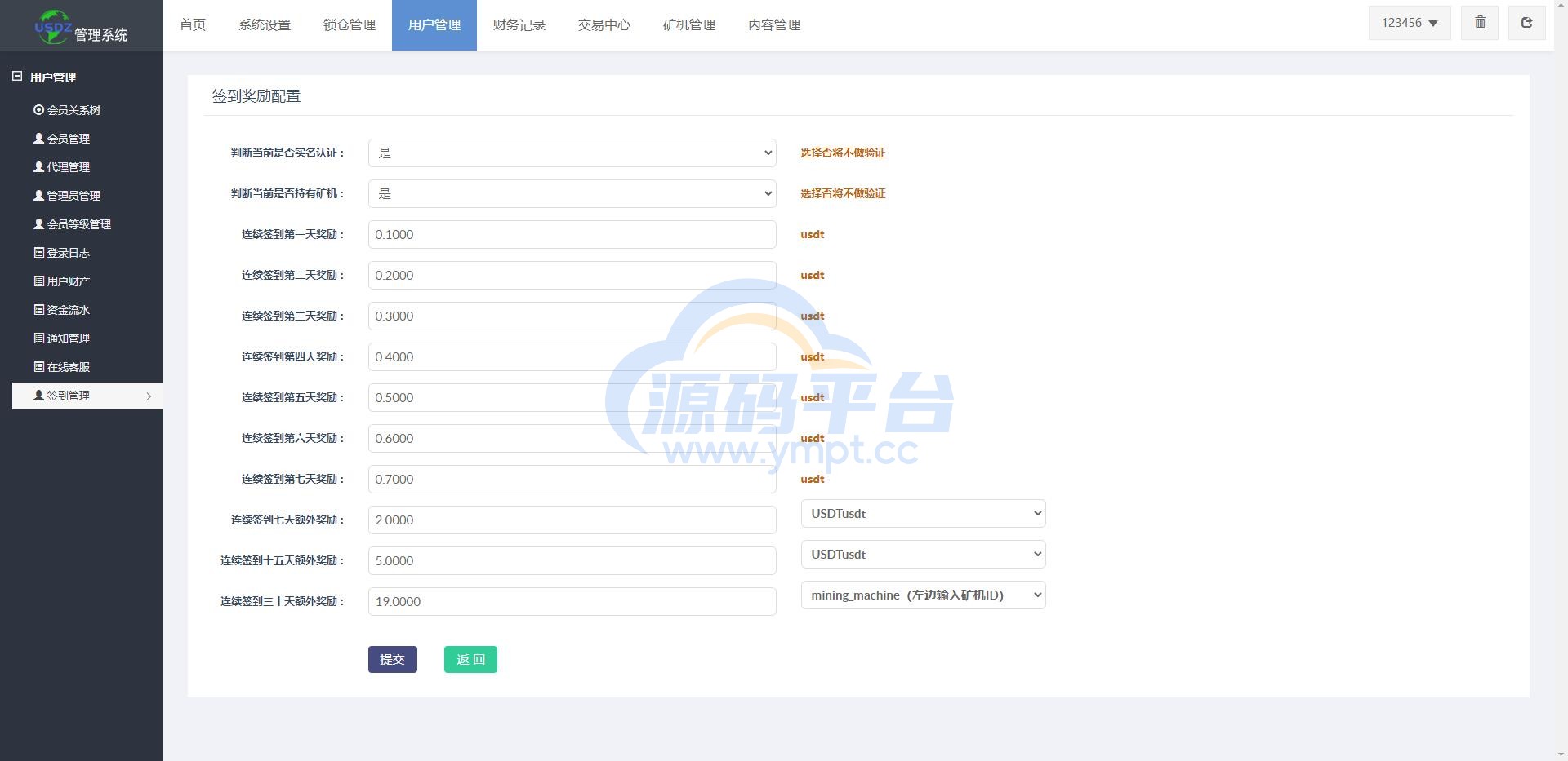 图片[19]-全新uinapp矿机交易系统/质押锁仓/市场交易/全球分红/多语言矿机投资 - 源码平台-源码平台