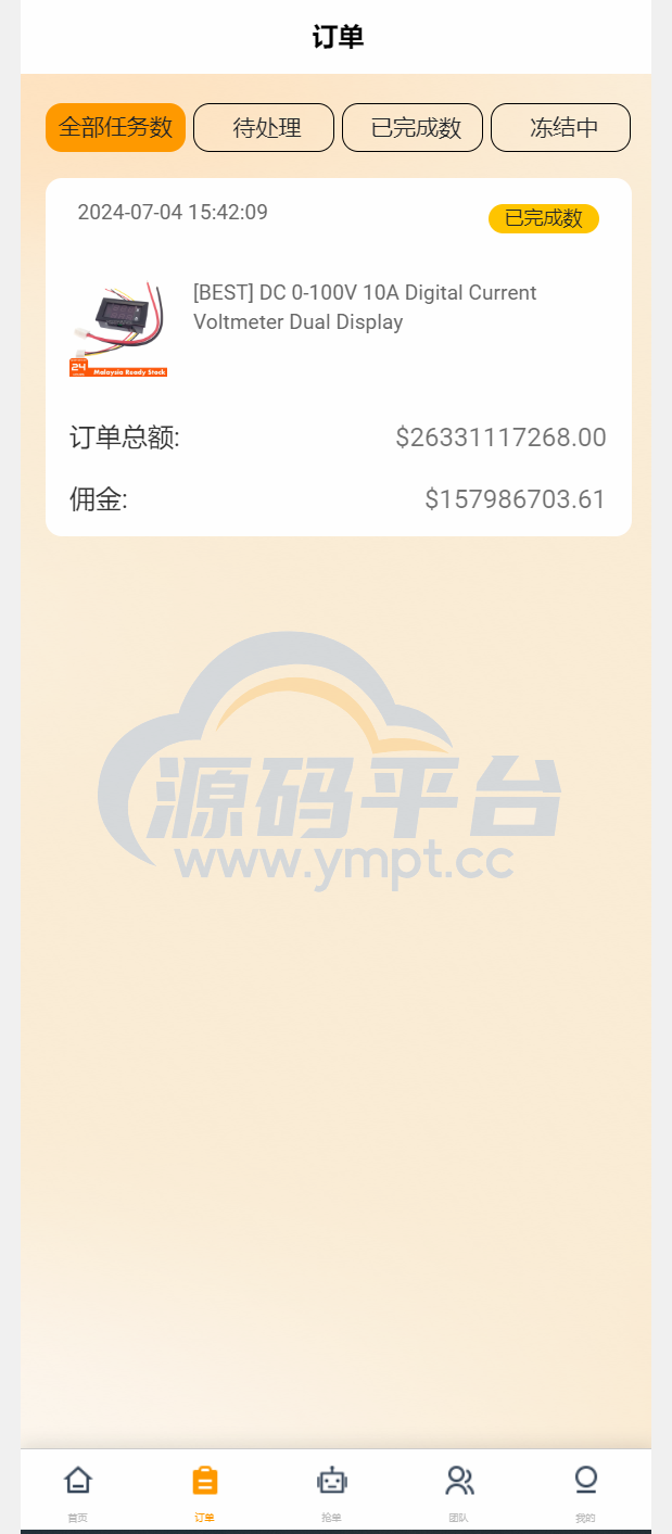 图片[6]-八国语言抢单系统源码 海外多语言刷单抢单系统源码-搭建简单thinkphp框架支持u充值 - 源码平台-源码平台