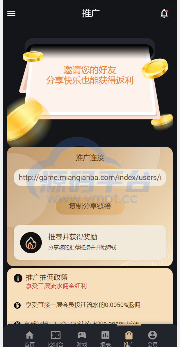 图片[5]-多语言usdt/trx哈希竞彩/区块链哈希值游戏/前端html版 - 源码平台-源码平台