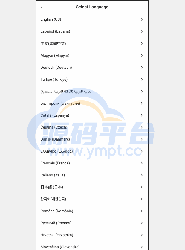 图片[1]-最新UI定制uniapp多语言海外刷单/抢单系统/订单自动匹配系统/分组/调试没收/海外源码 - 源码平台-源码平台