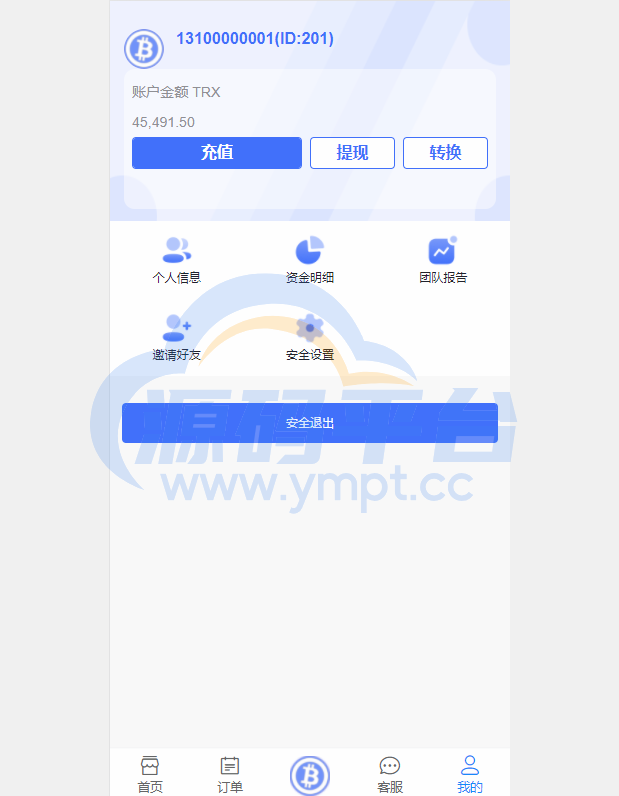 图片[3]-海外版TRX波场币投资系统/usdt理财系统/TRX投资系统 - 源码平台-源码平台