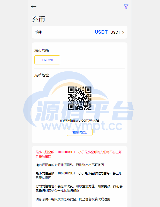 图片[7]-二开版多语言秒合约交易所系统/区块链交易所系统/完整脚本任务 - 源码平台-源码平台