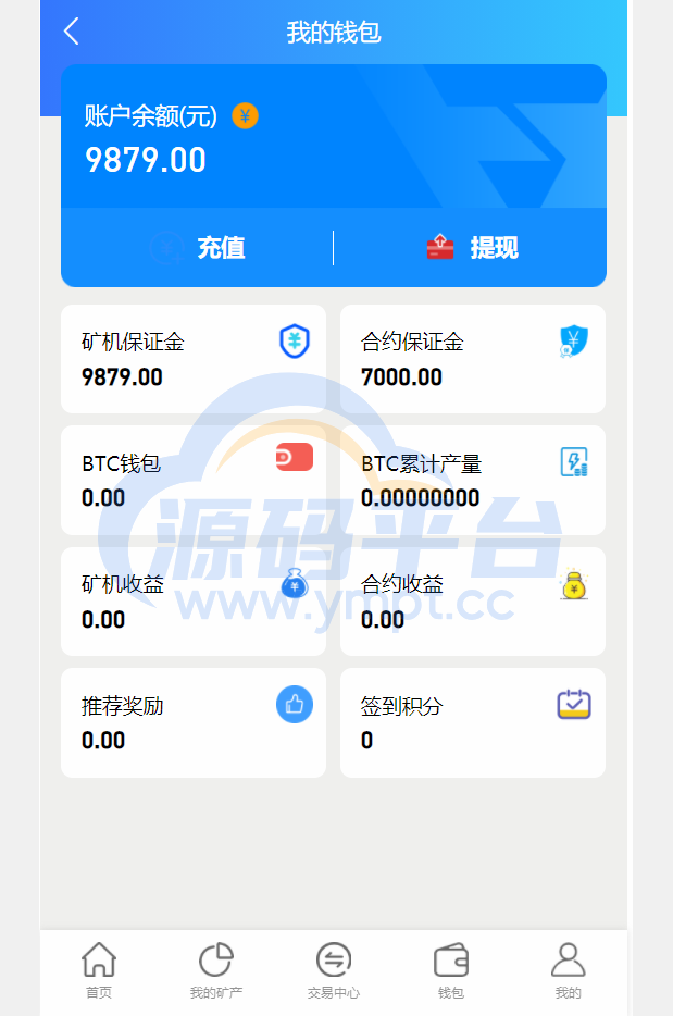 图片[15]-完整版百盟btc算力矿机/合约挖矿/ETH区块/BTC矿池/虚拟币交易 - 源码平台-源码平台