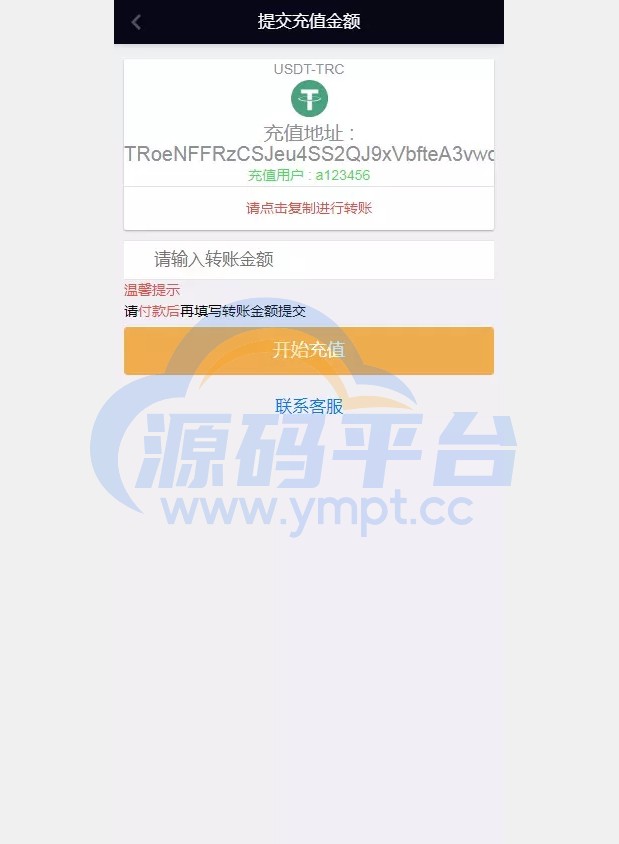图片[15]-PC28源码+赛车飞艇+时时彩平台+比特28预测+彩票机器人+预设开奖 - 源码平台-源码平台