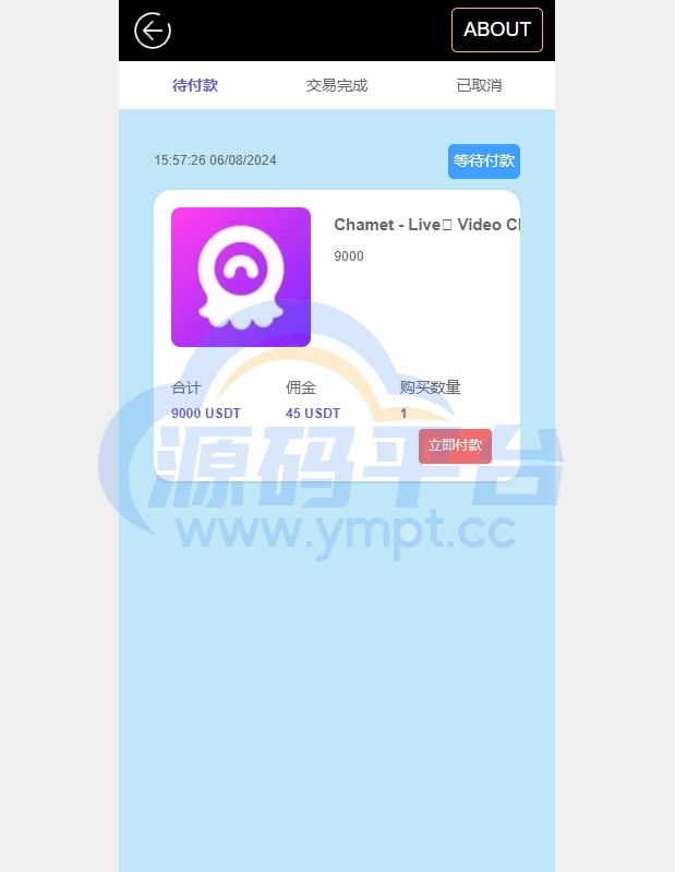图片[2]-新版多语言抢单刷单系统/连单卡单系统/APP软件刷单 - 源码平台-源码平台