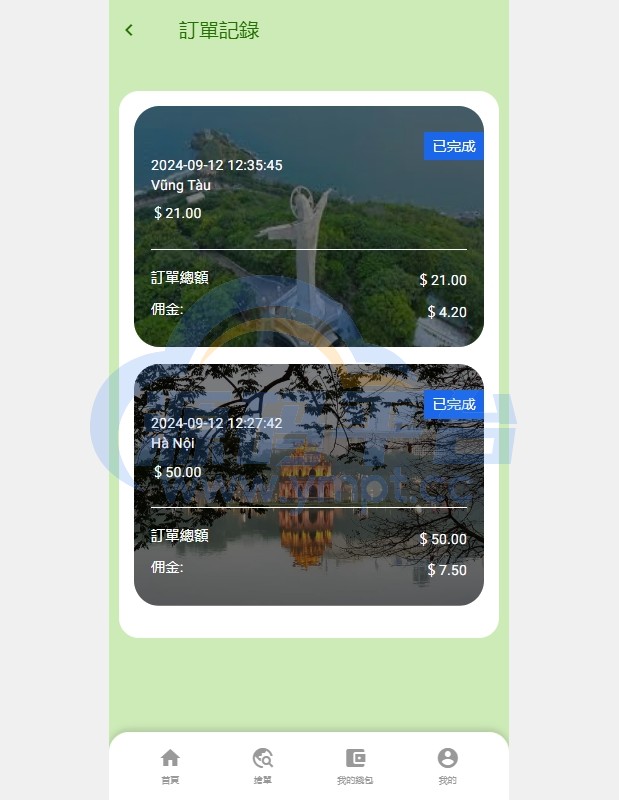 图片[6]-多语言旅游抢单刷单系统/海外卡单刷单/订单自动匹配系统 - 源码平台-源码平台