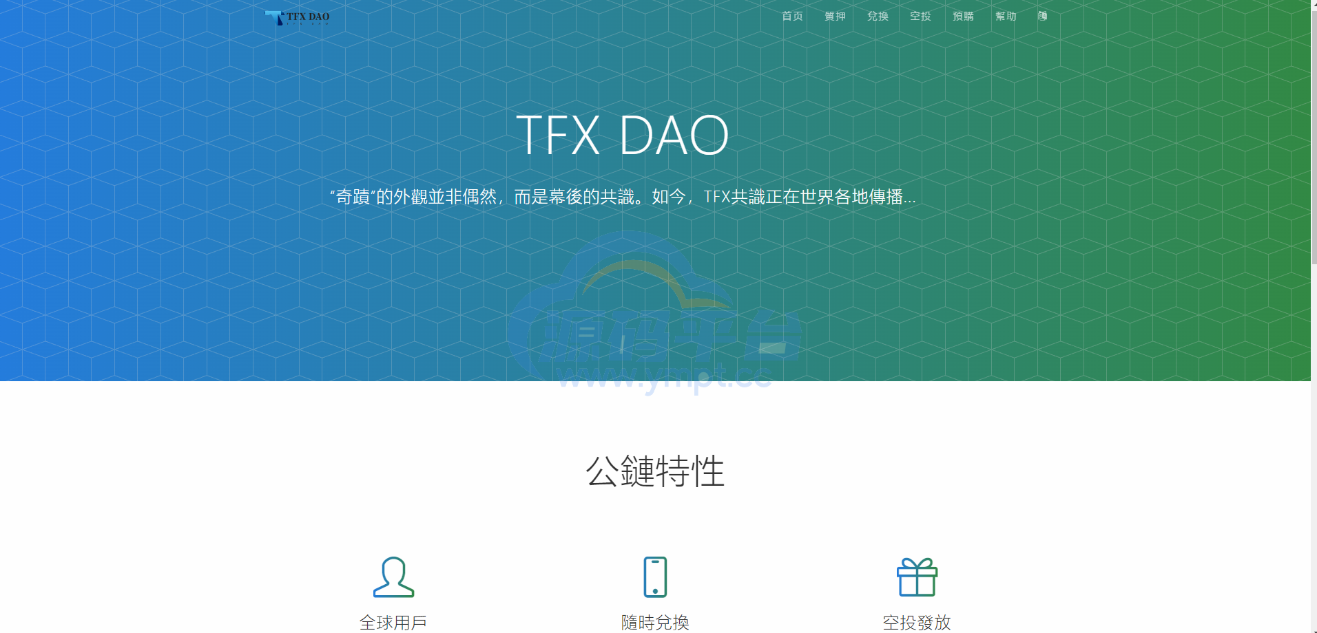 图片[1]-BSC空投授权盗U/BSC质押授权/BSC兑换预售 - 源码平台-源码平台