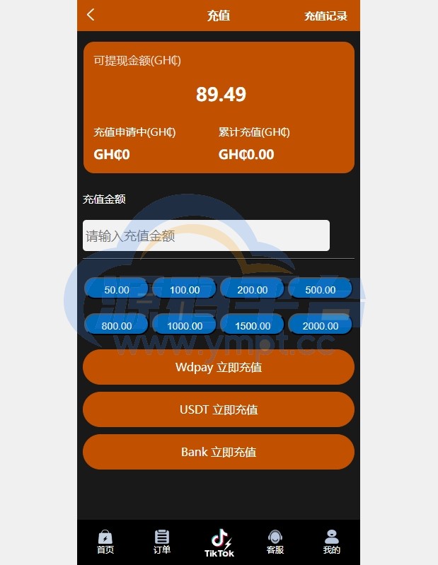 图片[9]-多语言TIKTOK刷单/海外TIKTOK抢单刷单/叠加组/打针 - 源码平台-源码平台