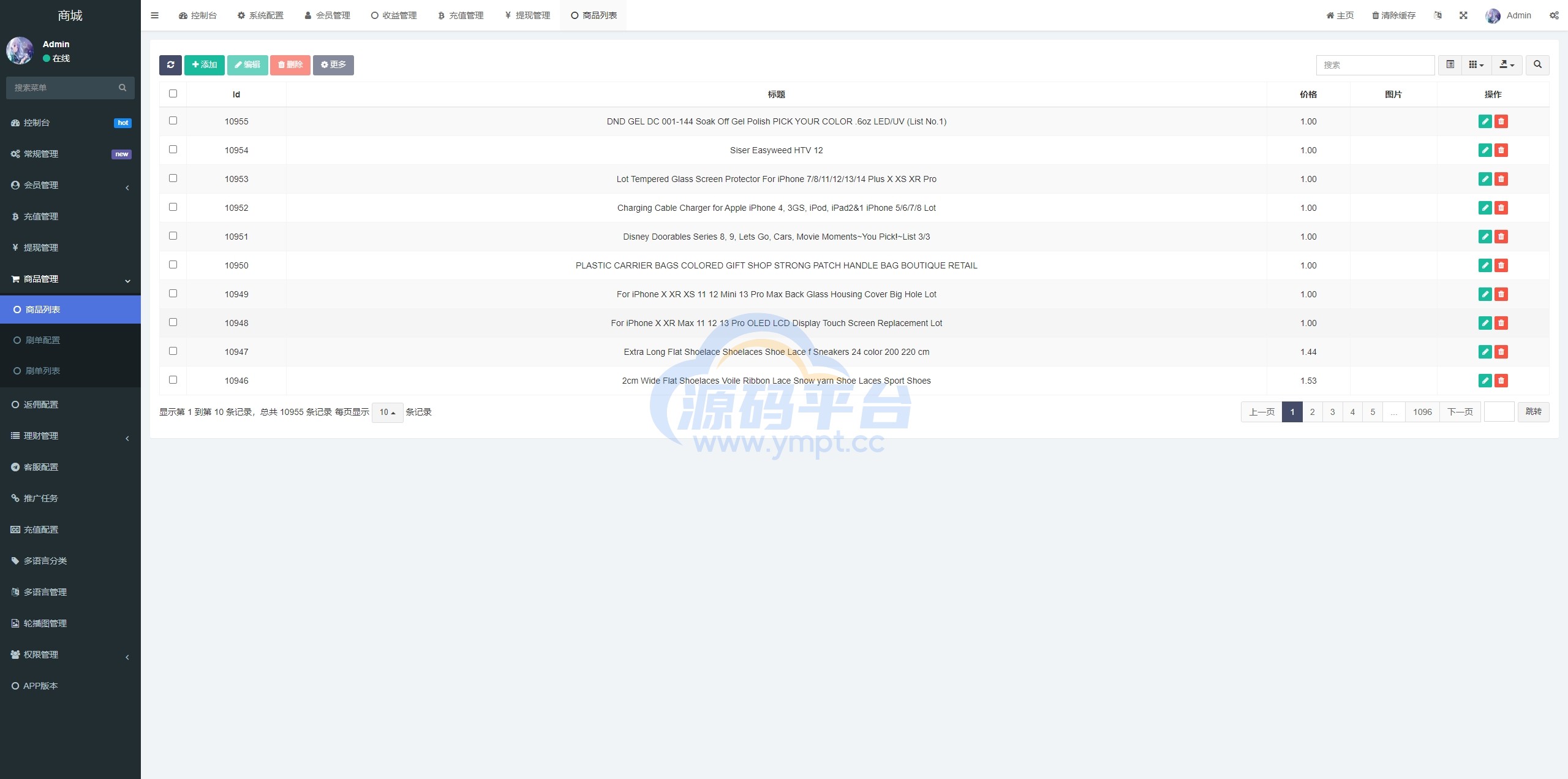 图片[20]-新版多语言抢单刷单系统/派单卡单/余额宝/前端uniapp - 源码平台-源码平台