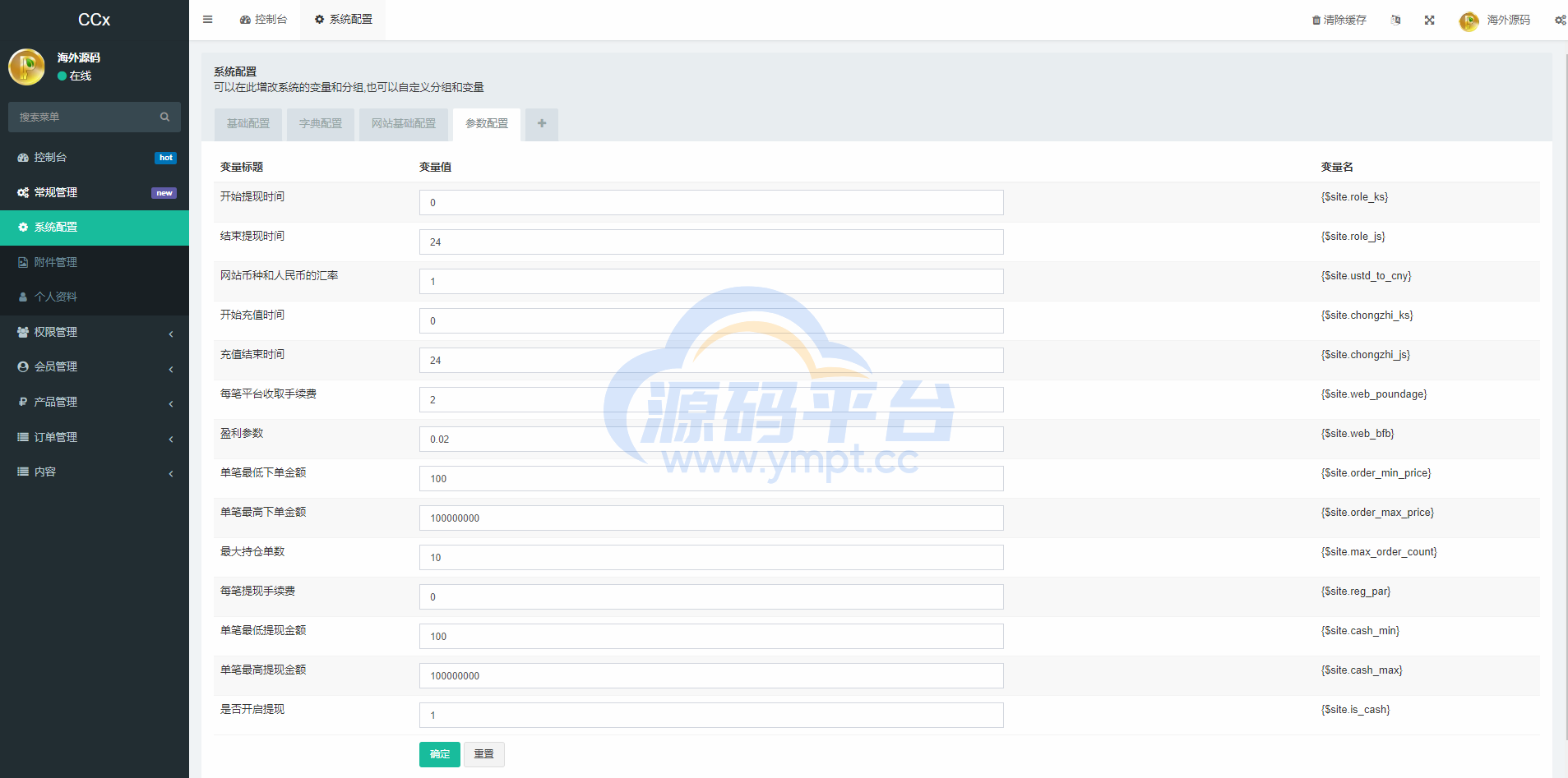 图片[19]-前端uniapp/新版海外微盘系统/多语言微交易/虚拟币秒合约 - 源码平台-源码平台